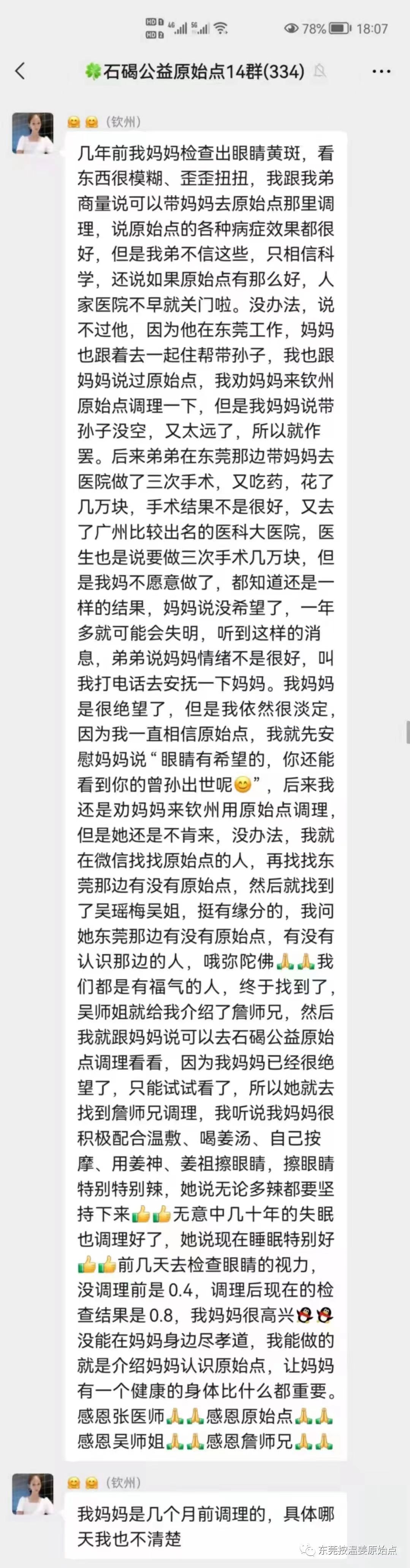 微信图片_20220813125902