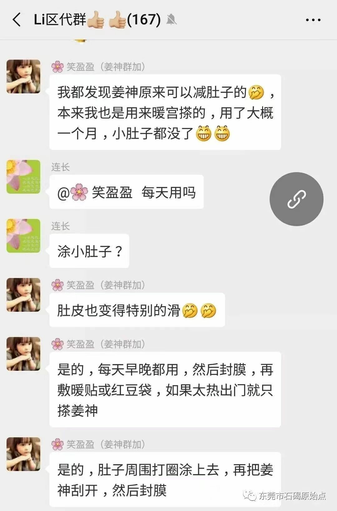 微信图片_20220821091038