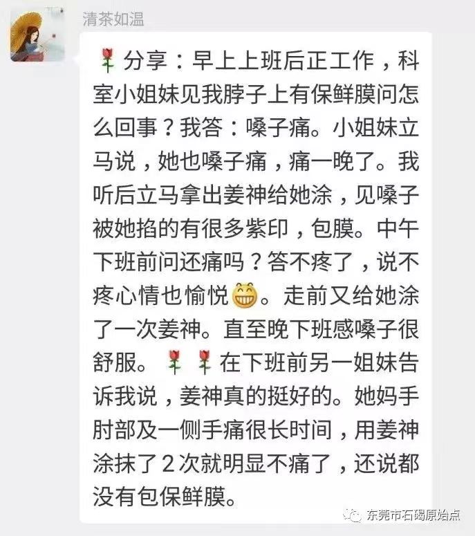 微信图片_20220821112610