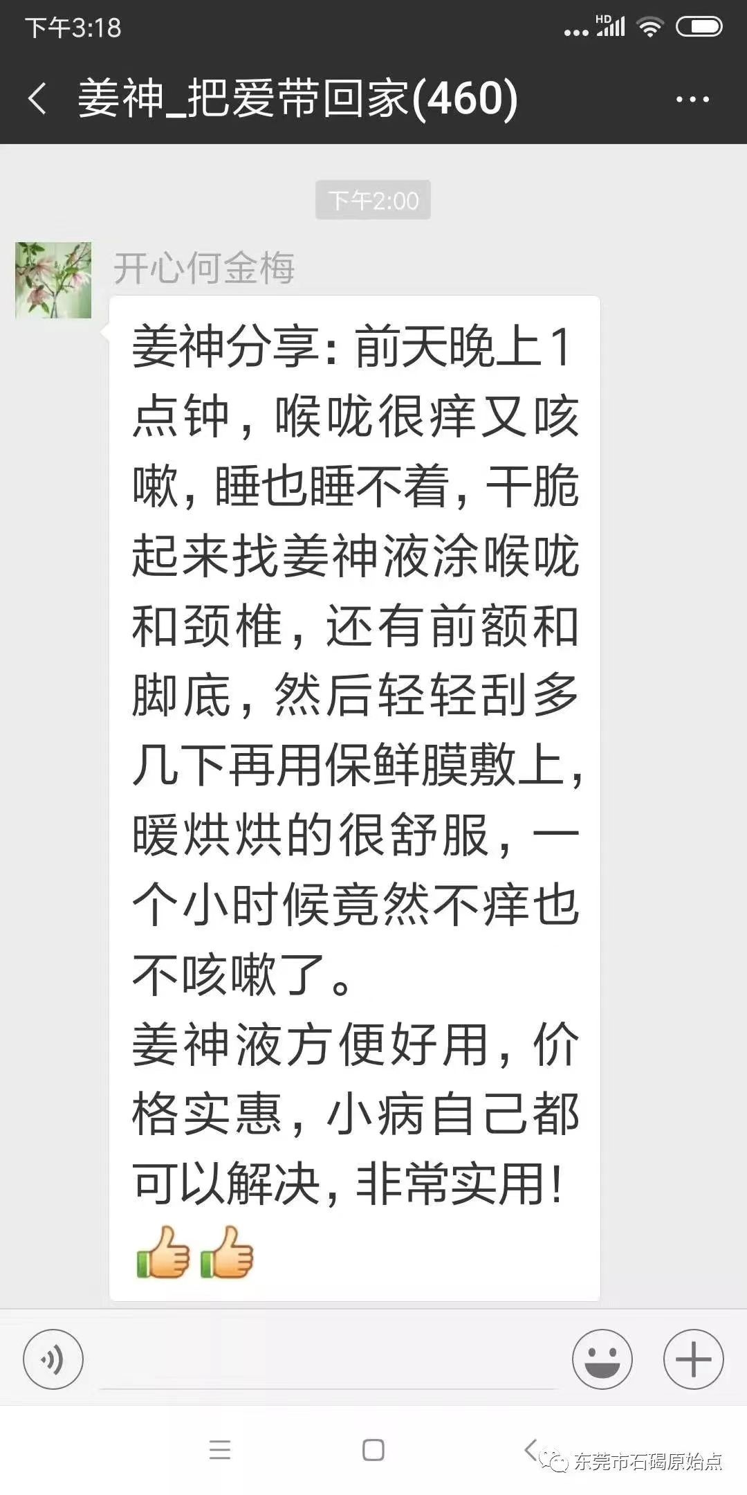微信图片_20220821112721