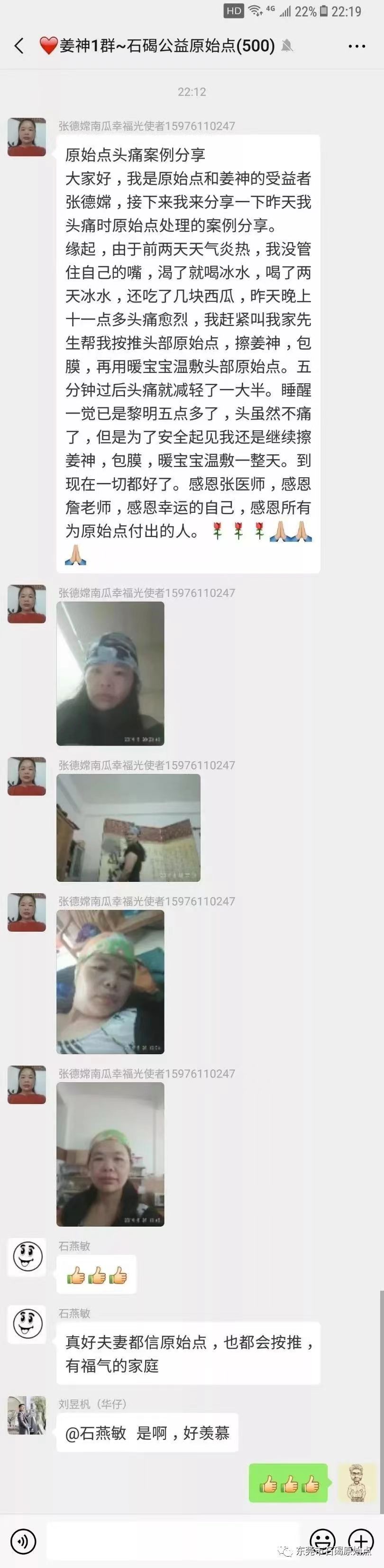 微信图片_20220822150318