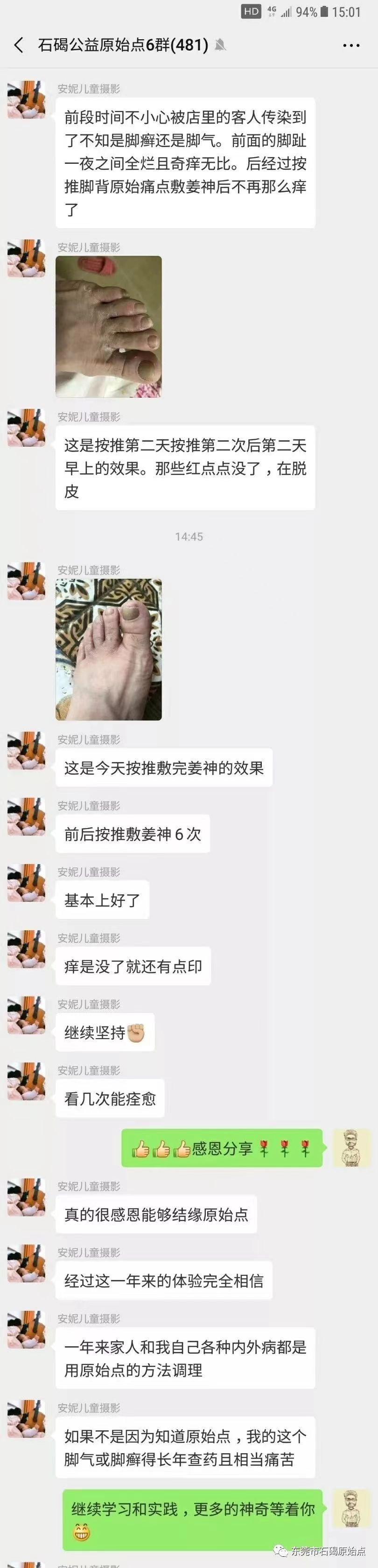 微信图片_20220822171043