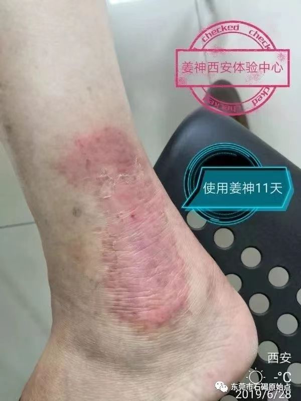 微信图片_20220822170950