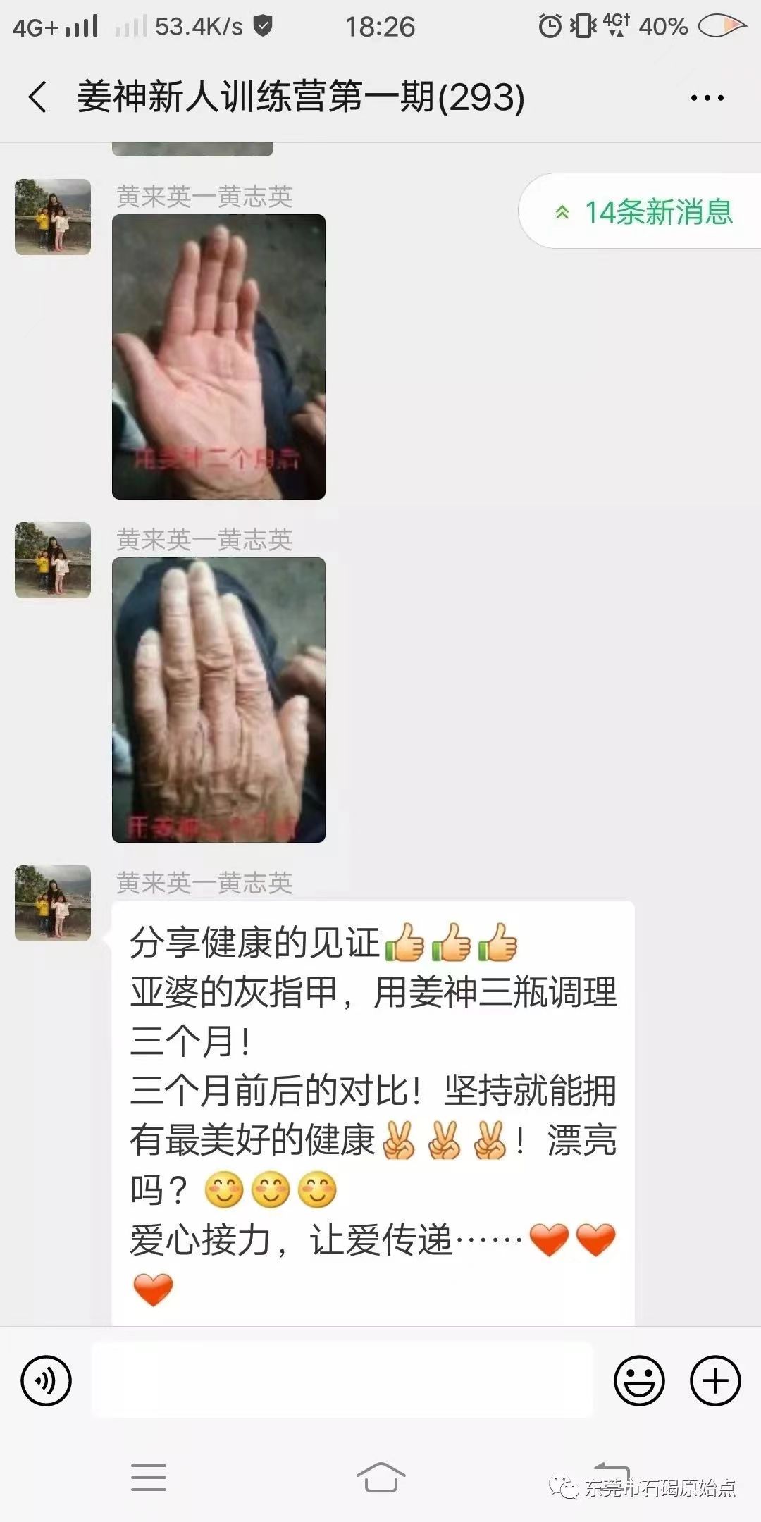 微信图片_20220822171131