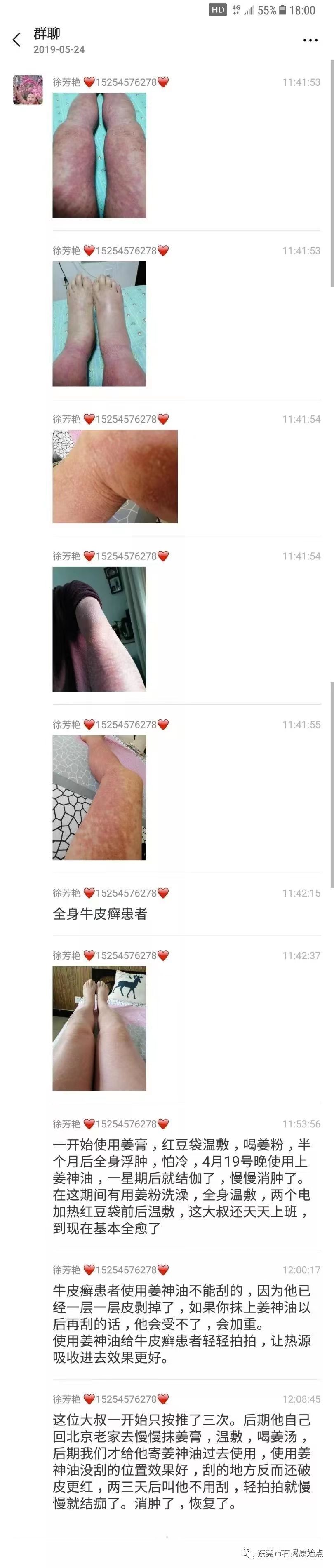 微信图片_20220822171319 微信图片_20220822171319