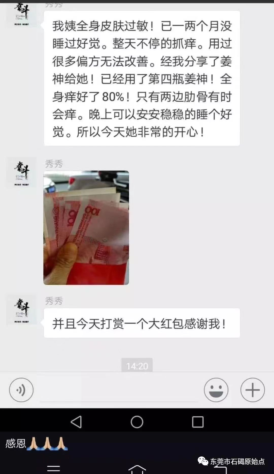 微信图片_20220822172026 微信图片_20220822172026