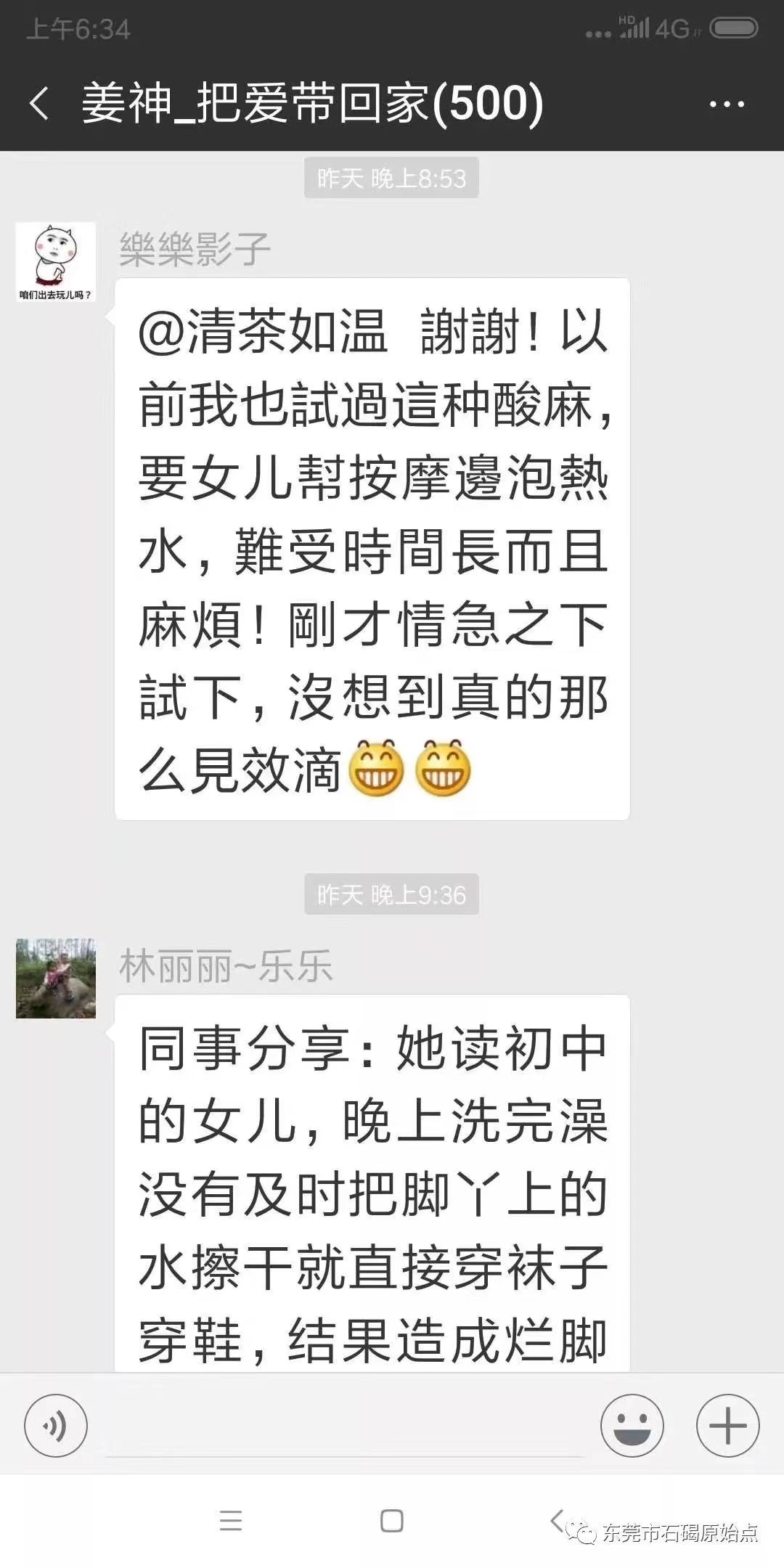 微信图片_20220822173143 微信图片_20220822173143