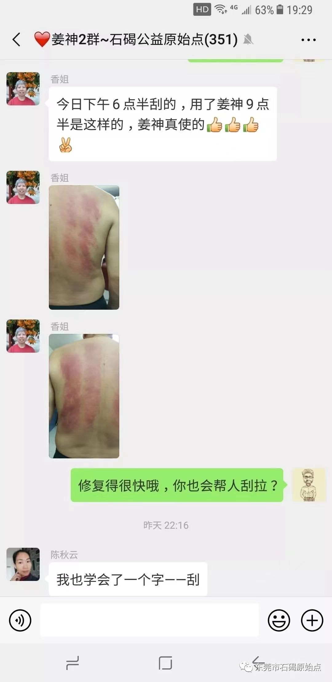 微信图片_20220822171048