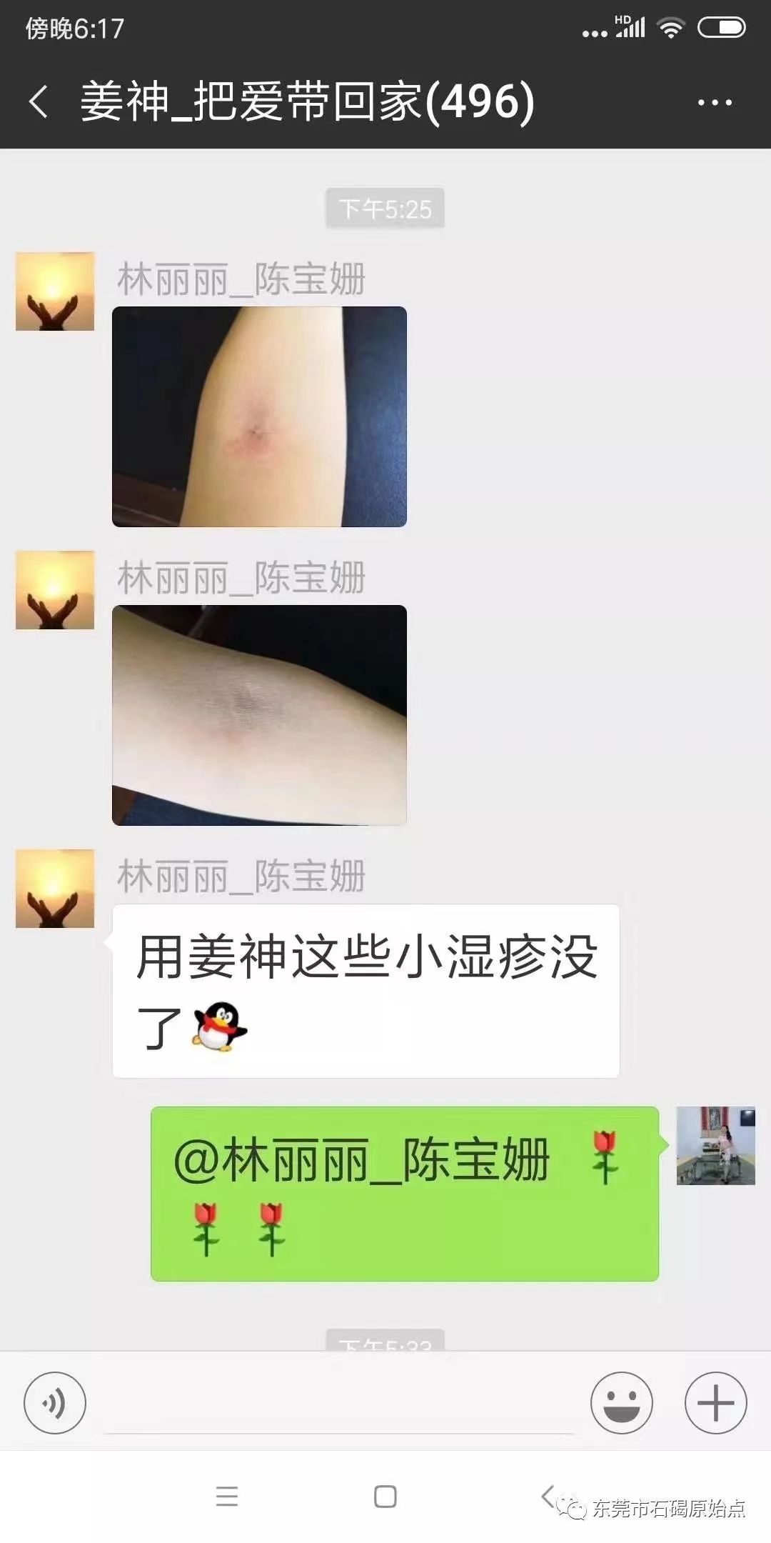 微信图片_20220822173015 微信图片_20220822173015
