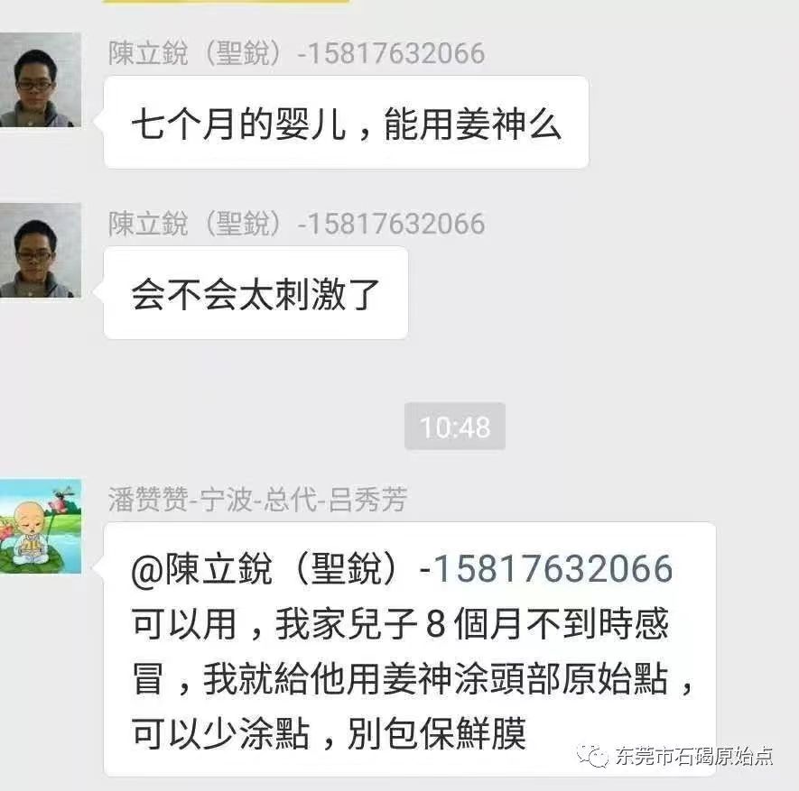微信图片_20220823203031