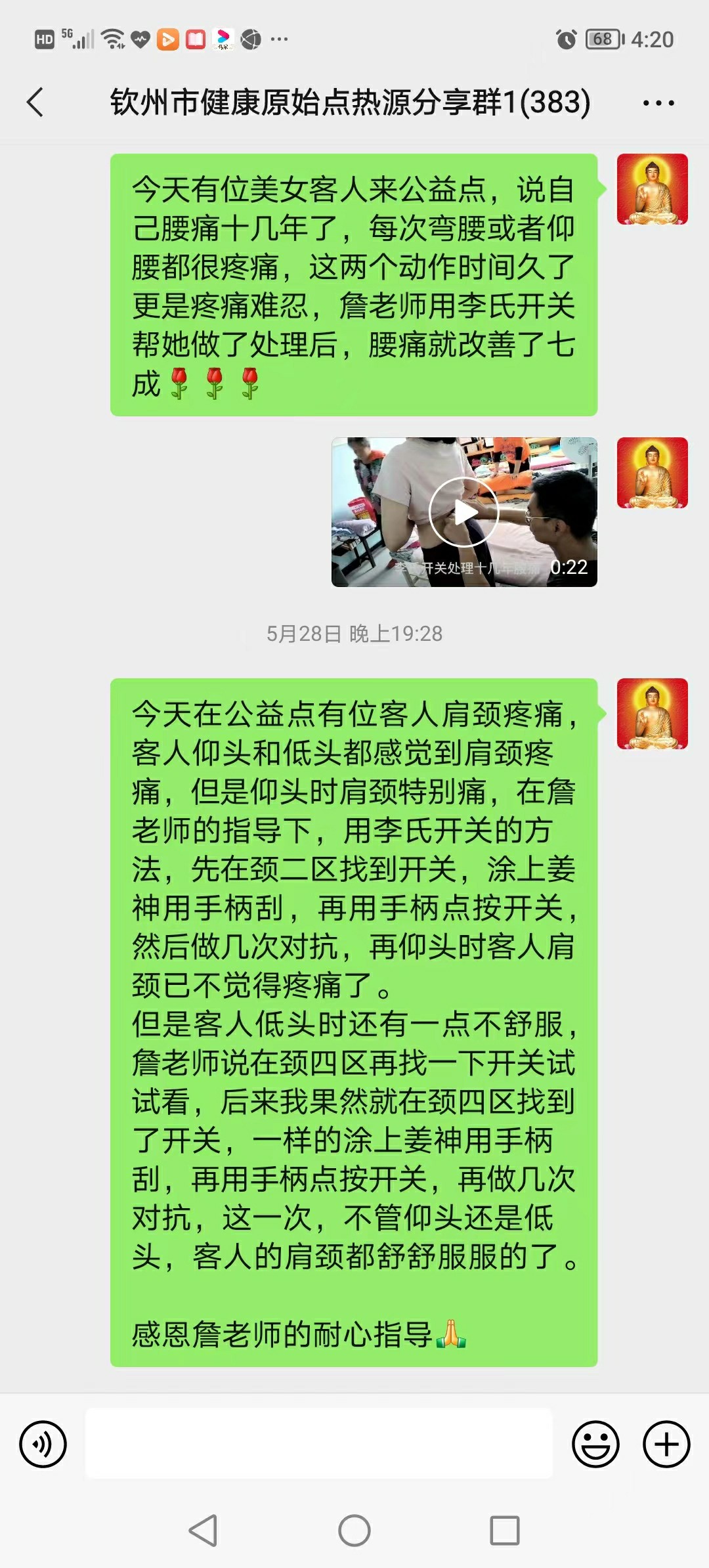微信图片_20220610163946