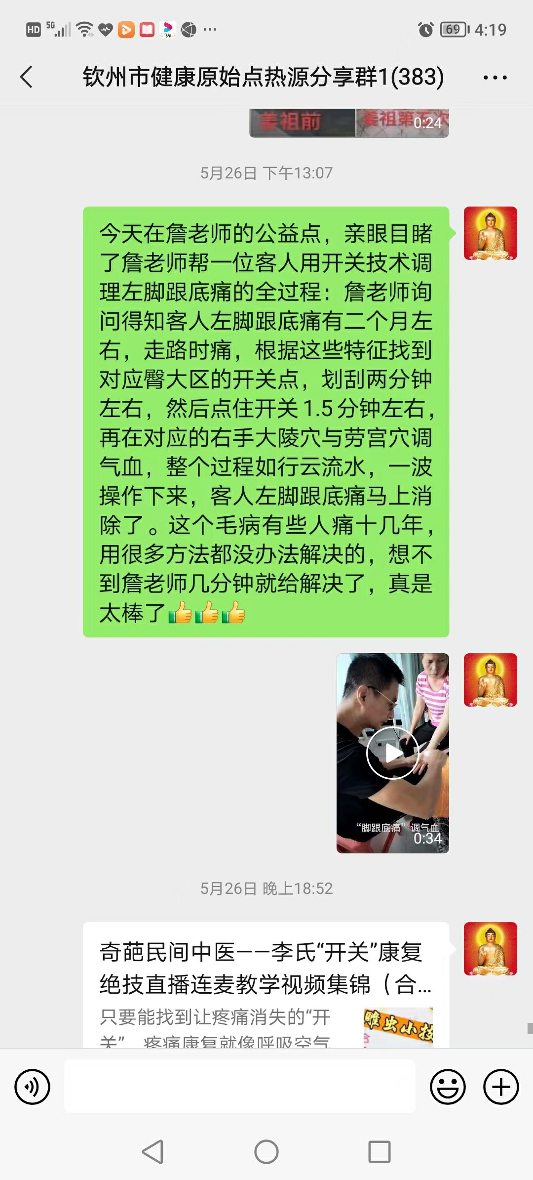 微信图片_20220610163529 微信图片_20220610163529