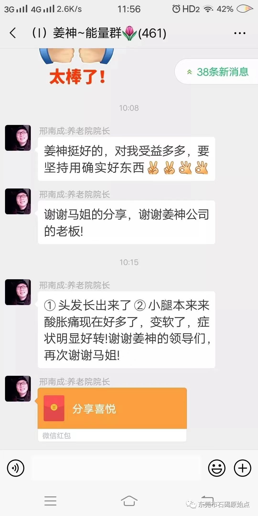 微信图片_20220824110501