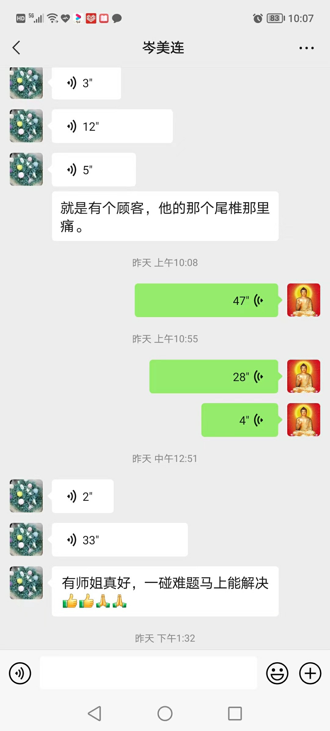 微信图片_20220610164425 微信图片_20220610164425