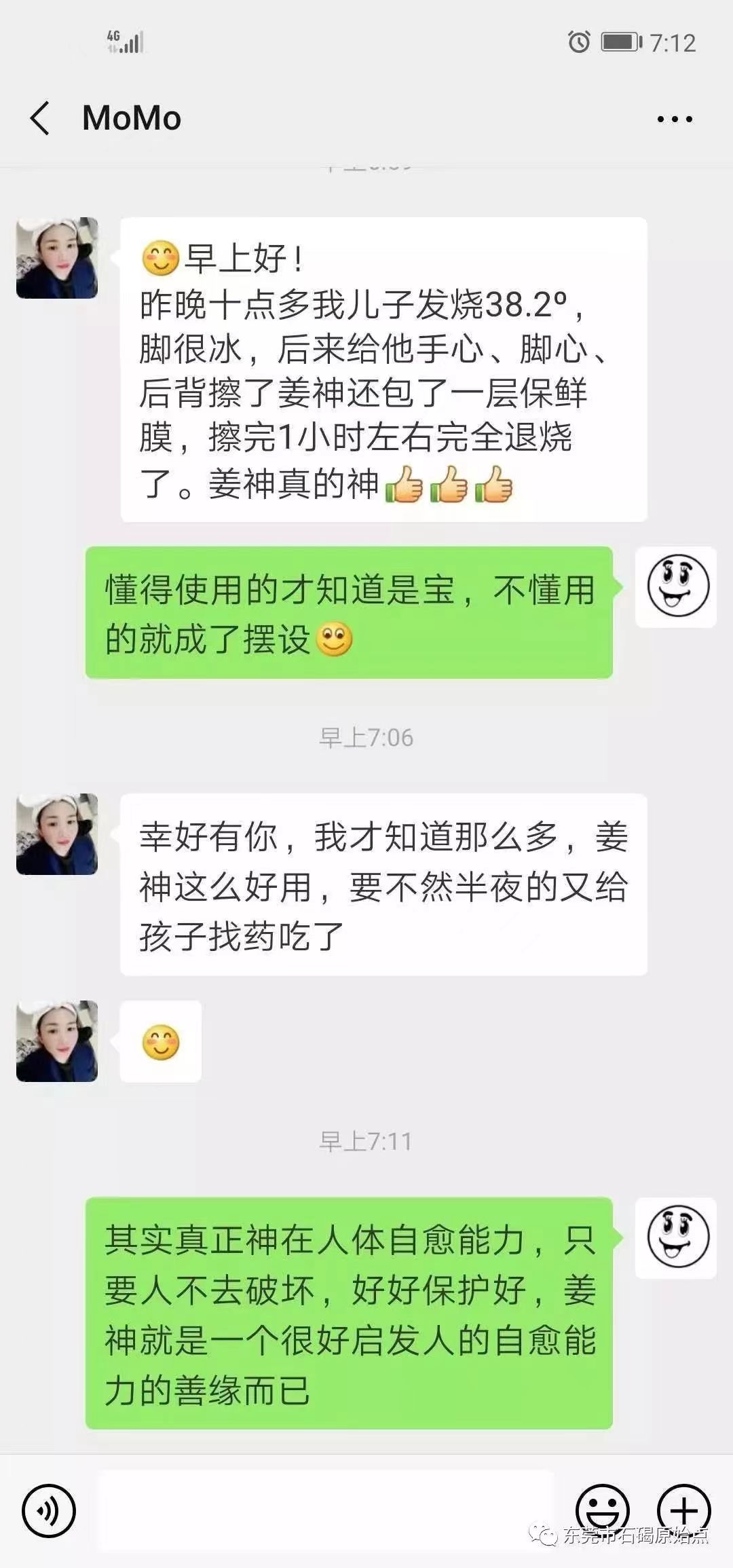 微信图片_20220823204103