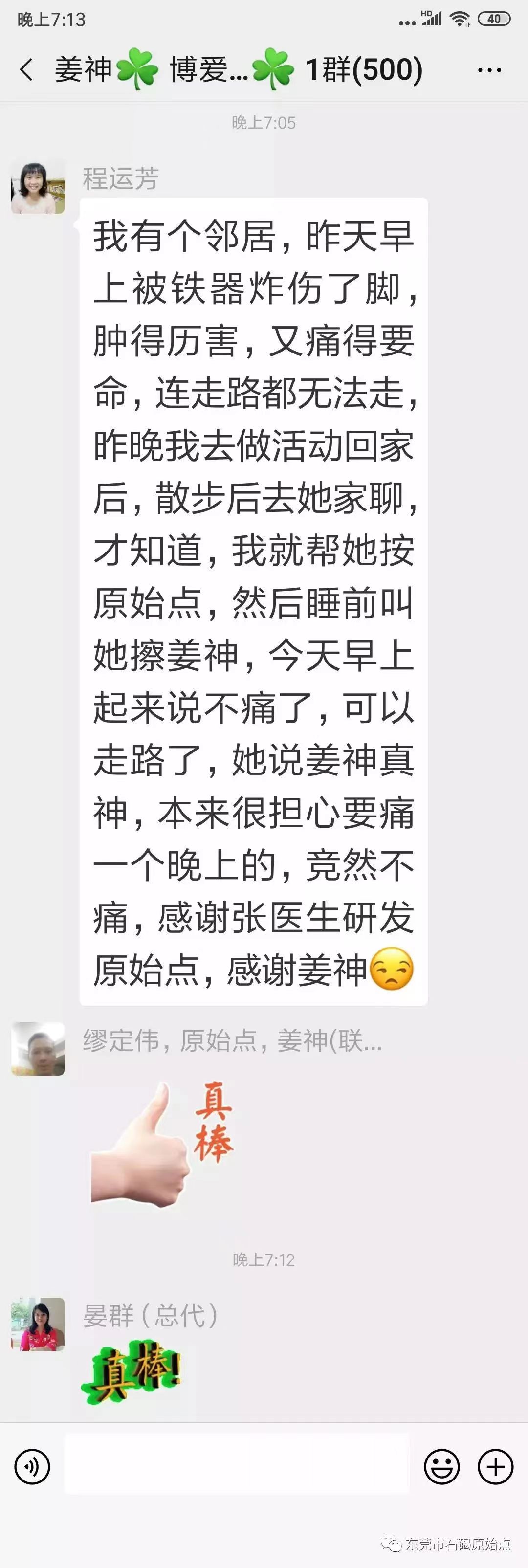 微信图片_20220827112952