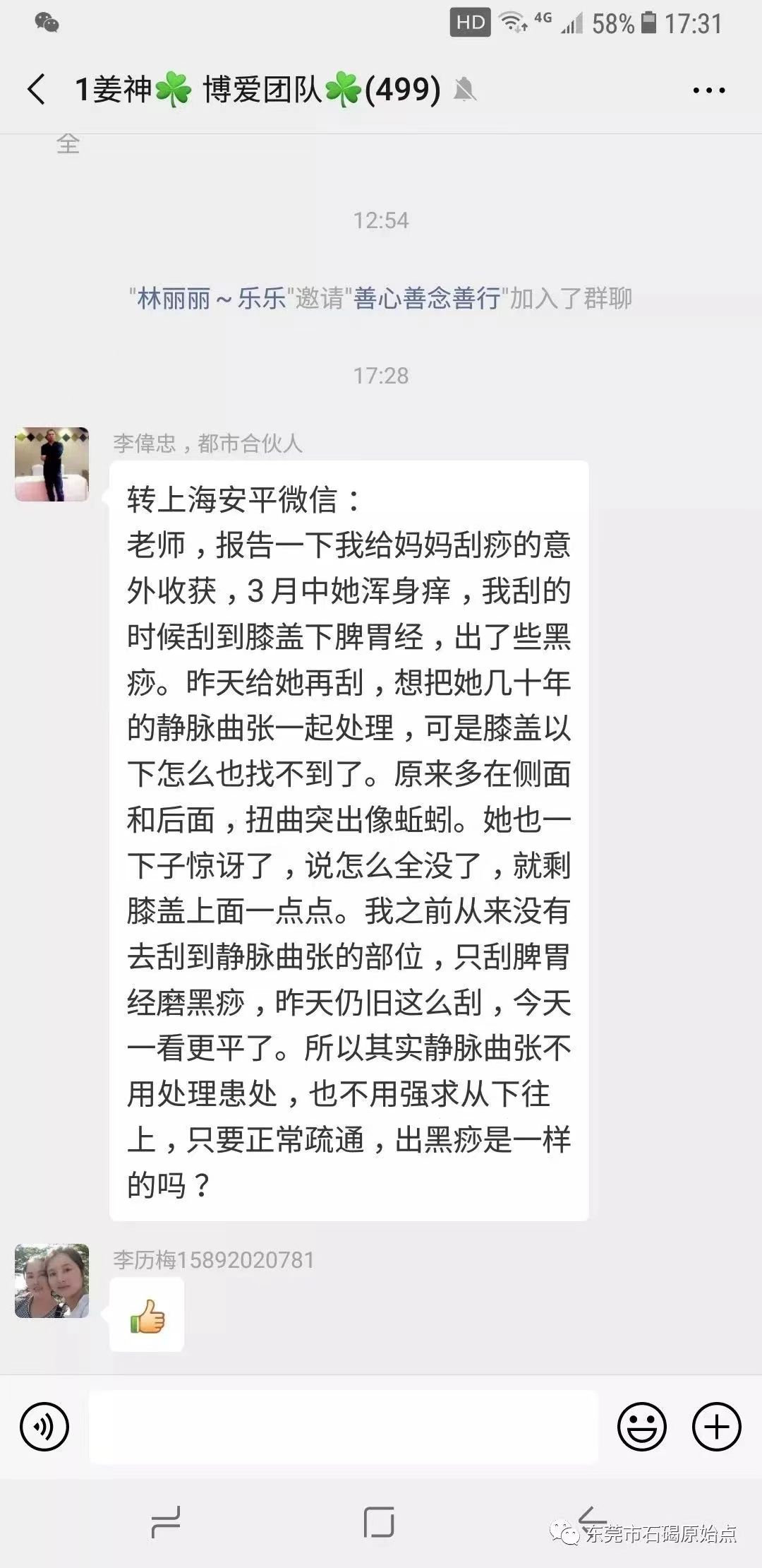 微信图片_20220827091837 微信图片_20220827091837