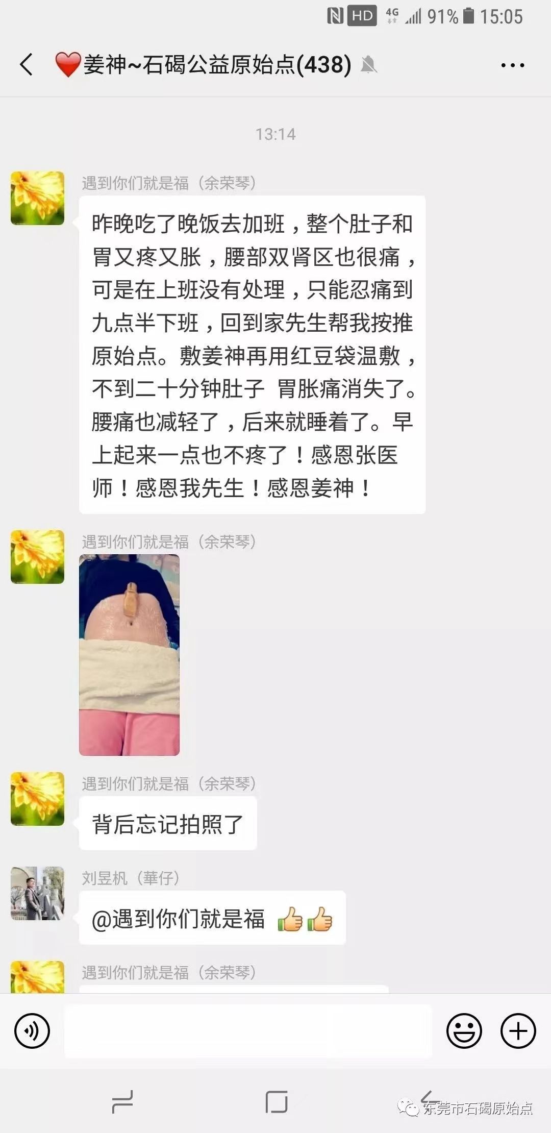 微信图片_20220827173954