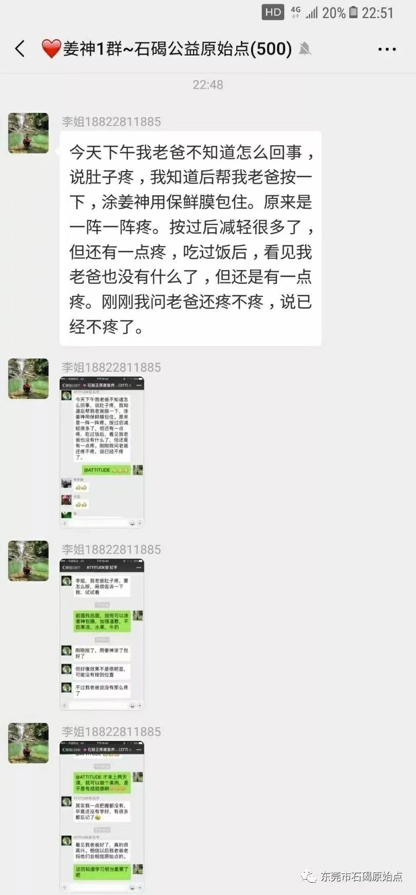 微信图片_20220827174018