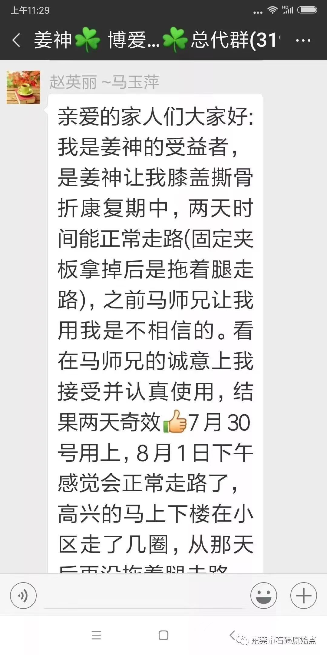 微信图片_20220827112726