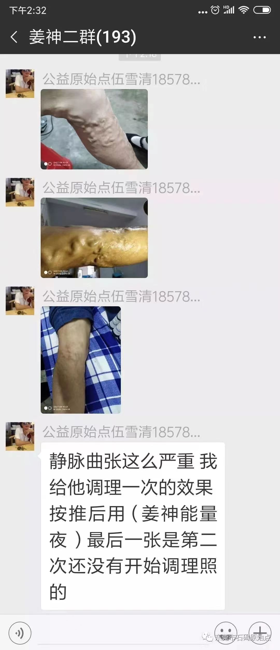 微信图片_20220827091712 微信图片_20220827091712