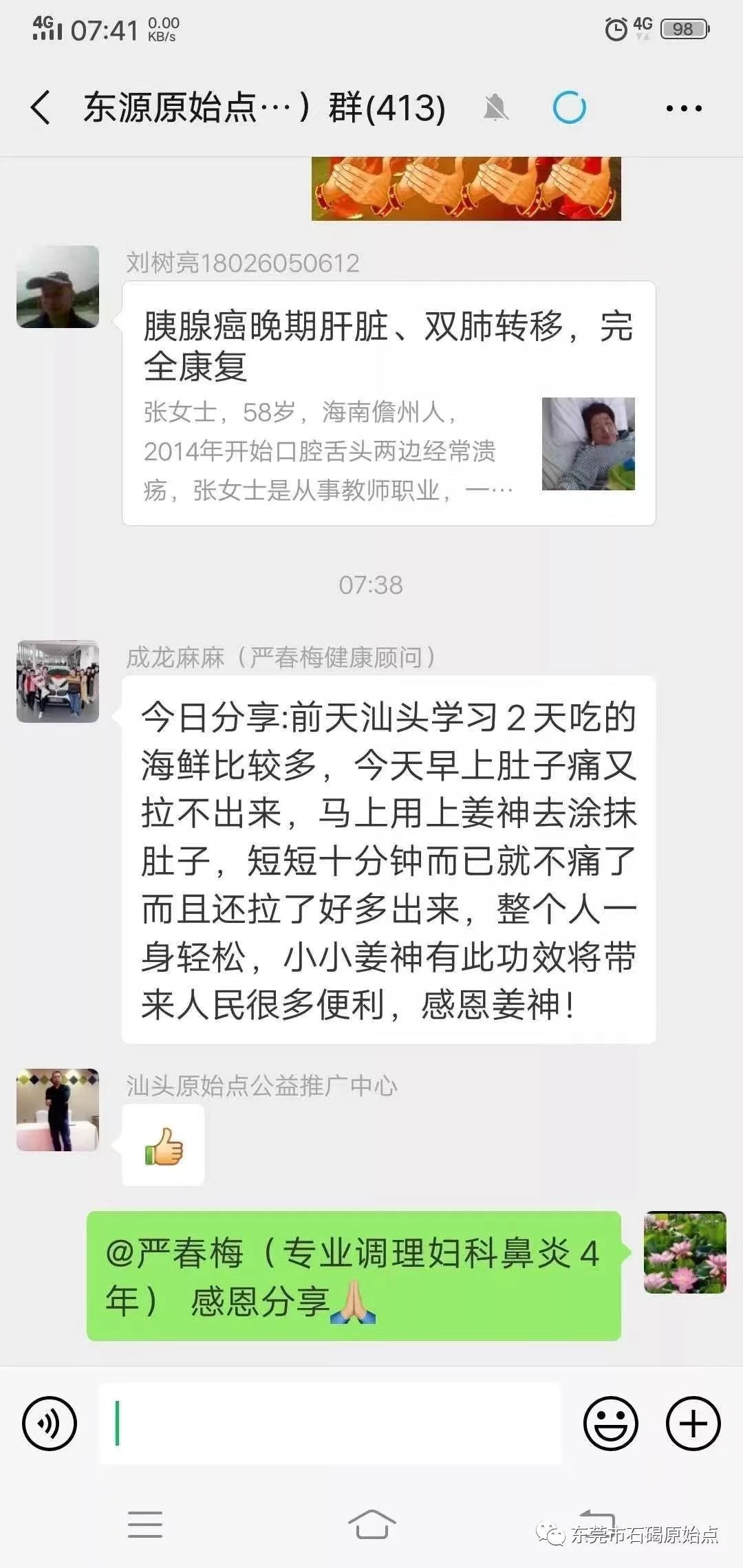 微信图片_20220827174158