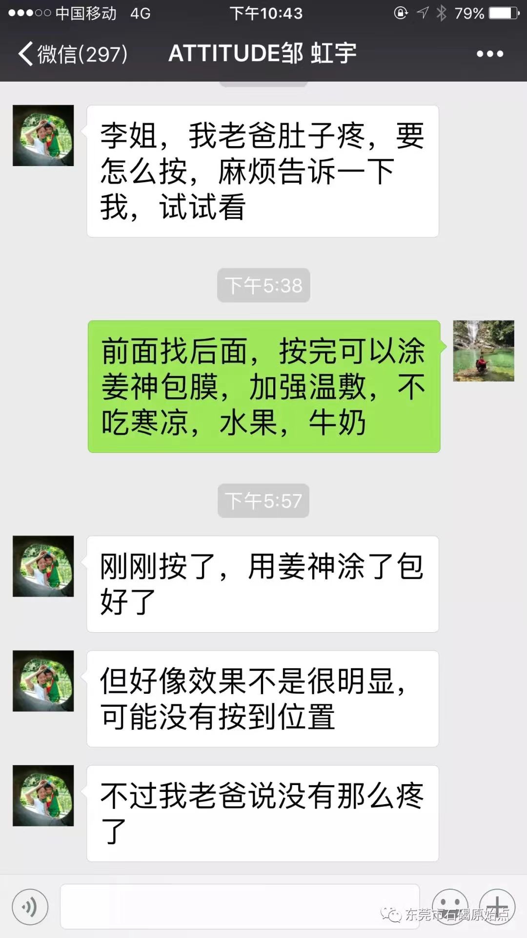 微信图片_20220827174027