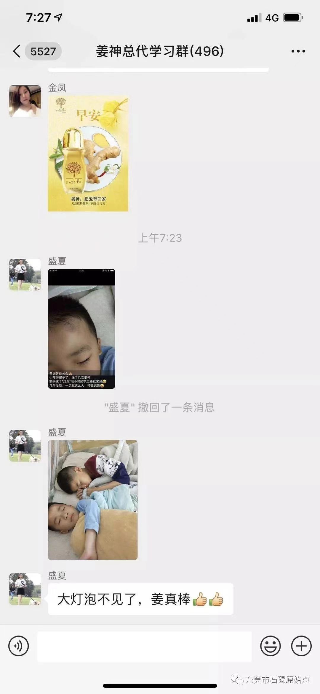 微信图片_20220827113100