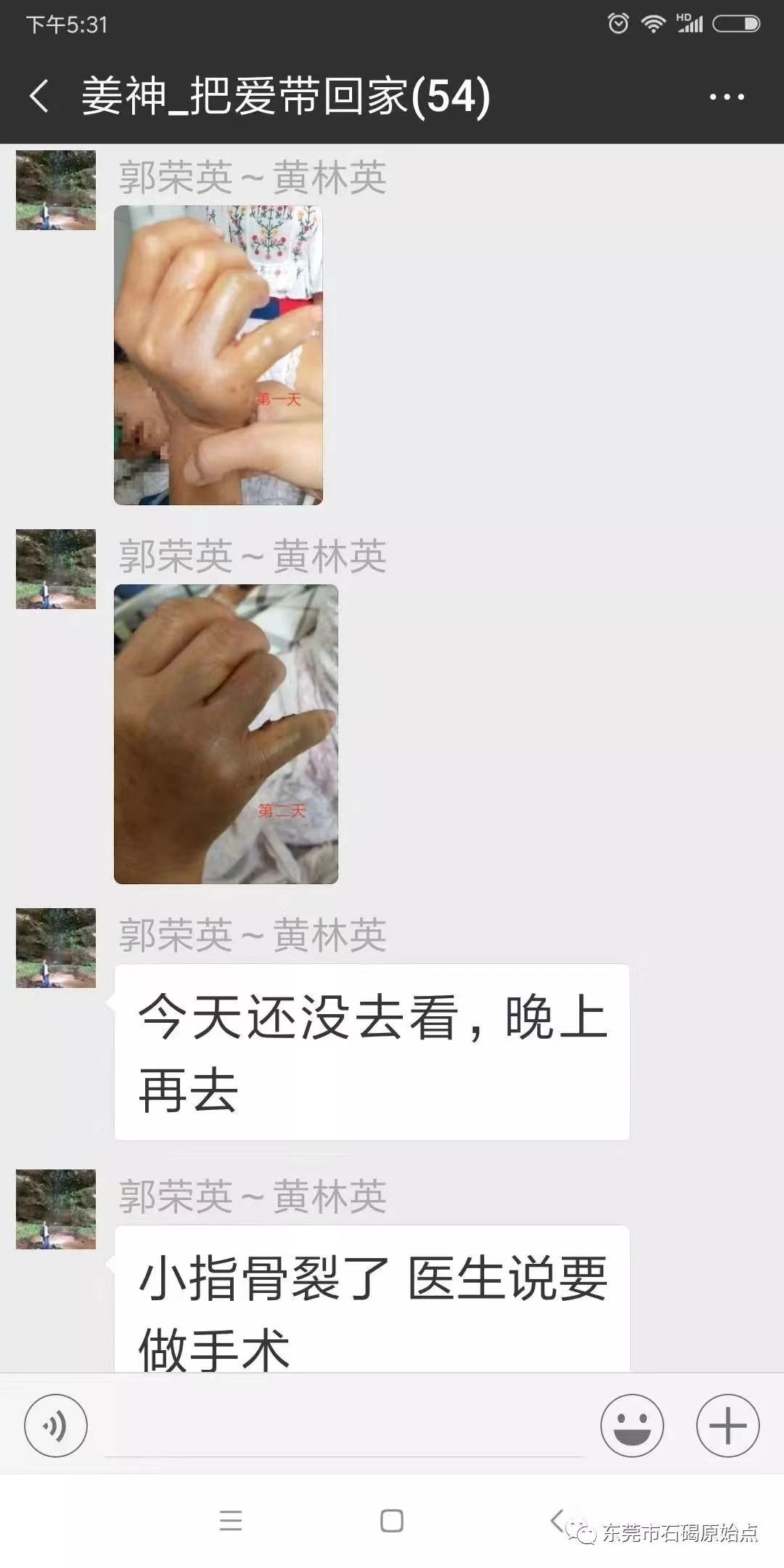 微信图片_20220827112920