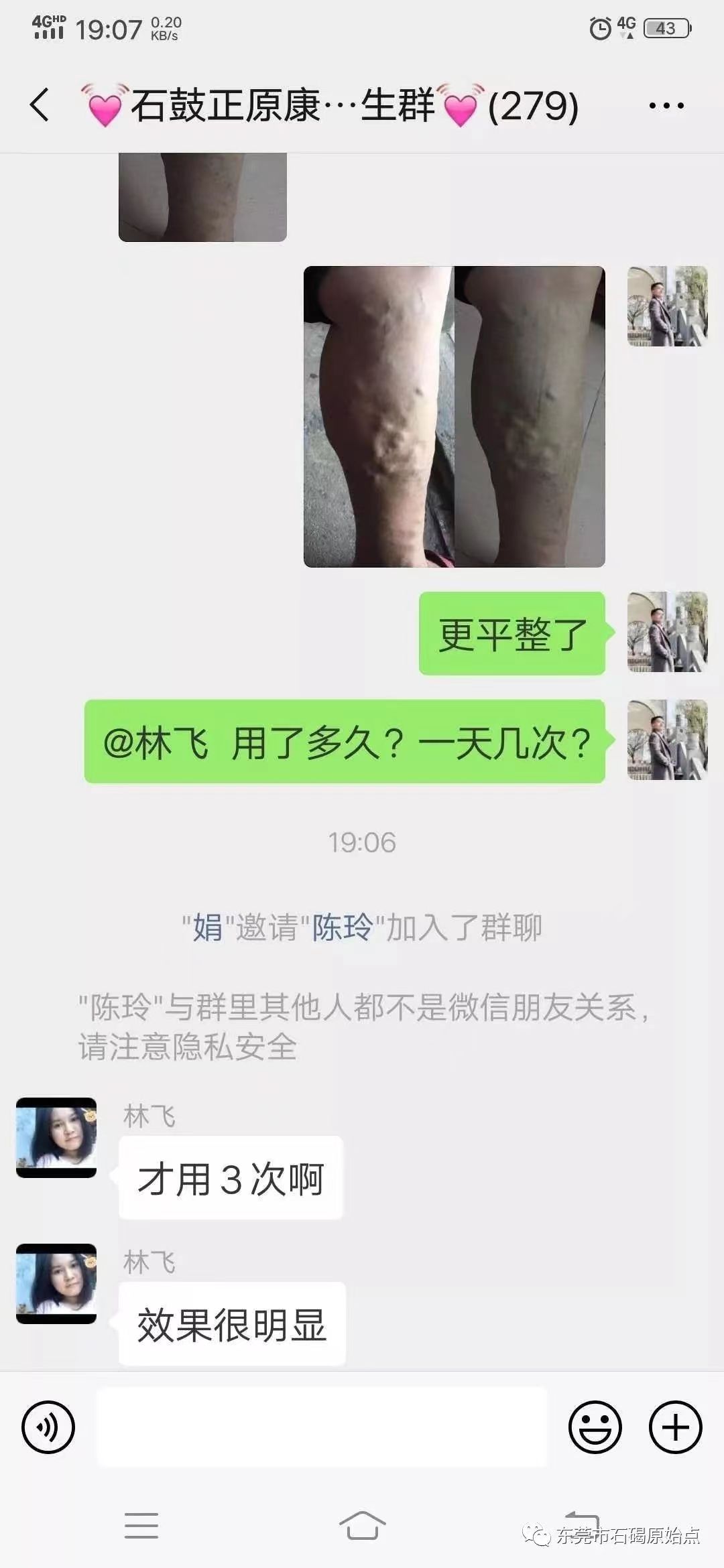微信图片_20220827091848 微信图片_20220827091848