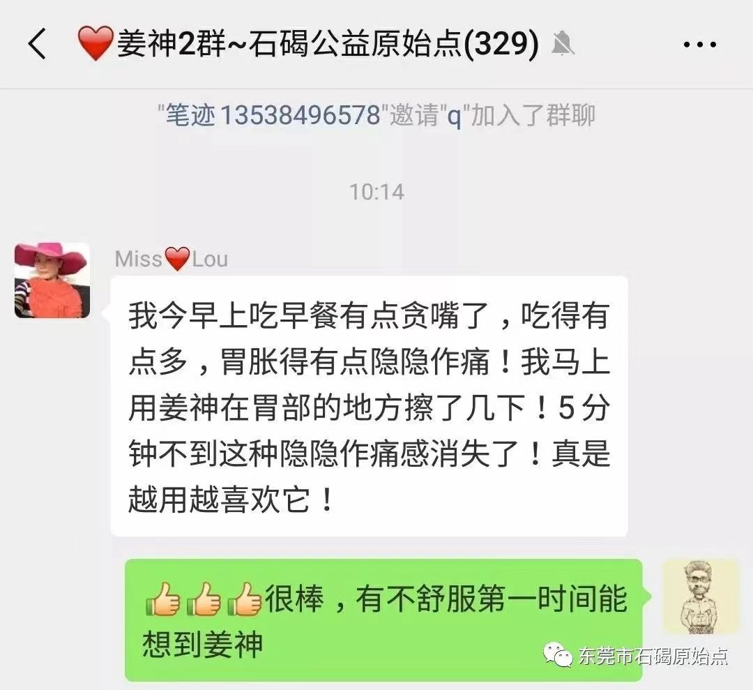 微信图片_20220827174148