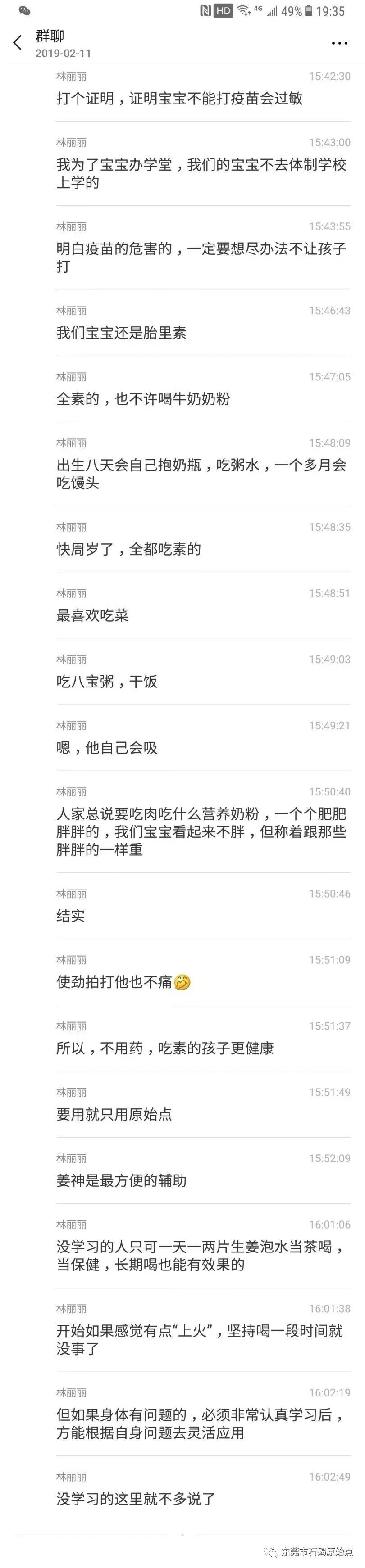微信图片_20220826211746