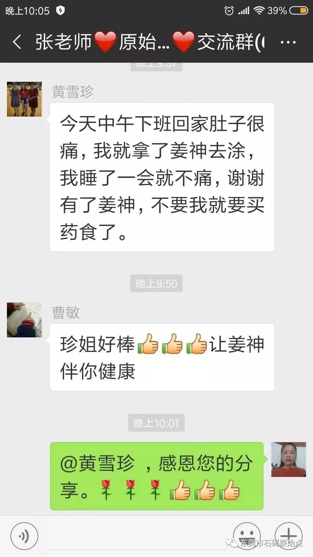 微信图片_20220827174138