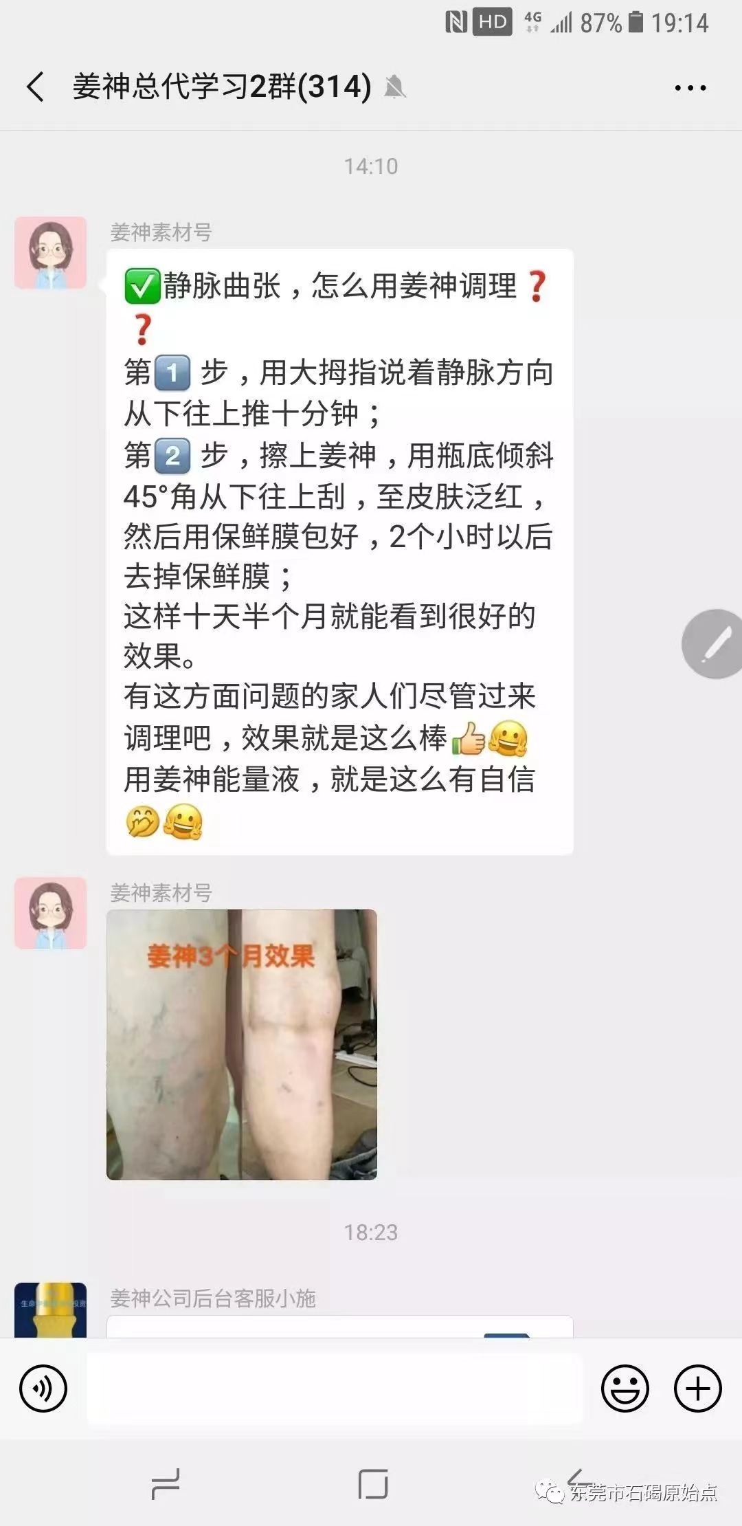 微信图片_20220827091613 微信图片_20220827091613