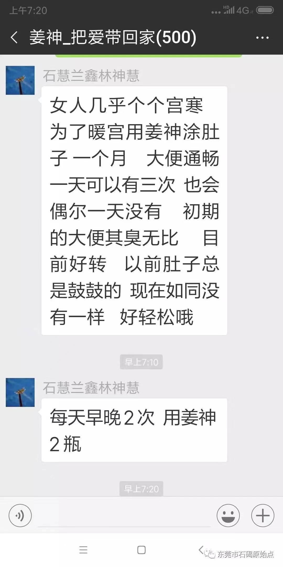 微信图片_20220827173803