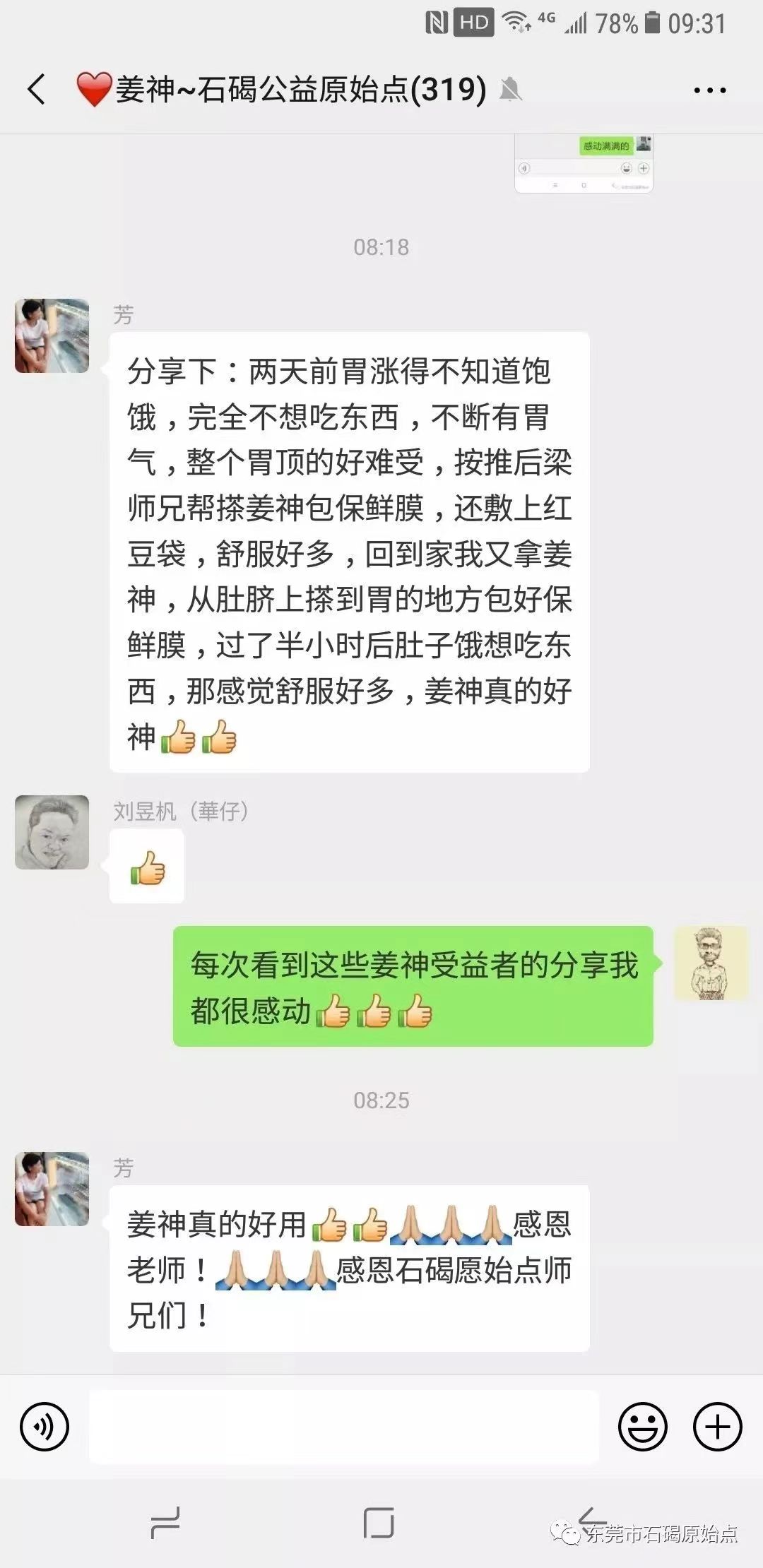 微信图片_20220827173931