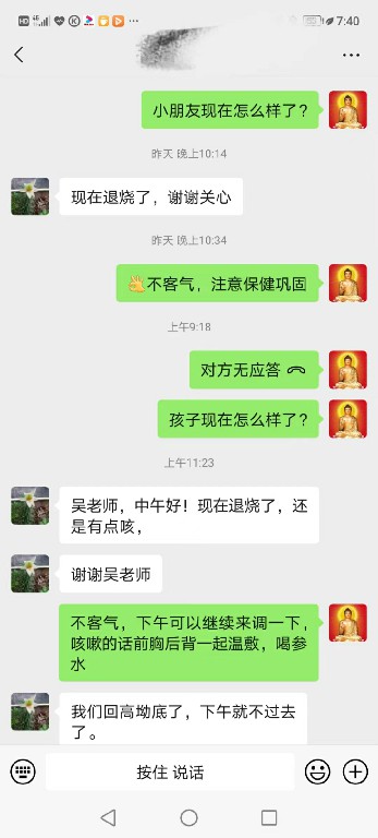 微信图片_20220522200732