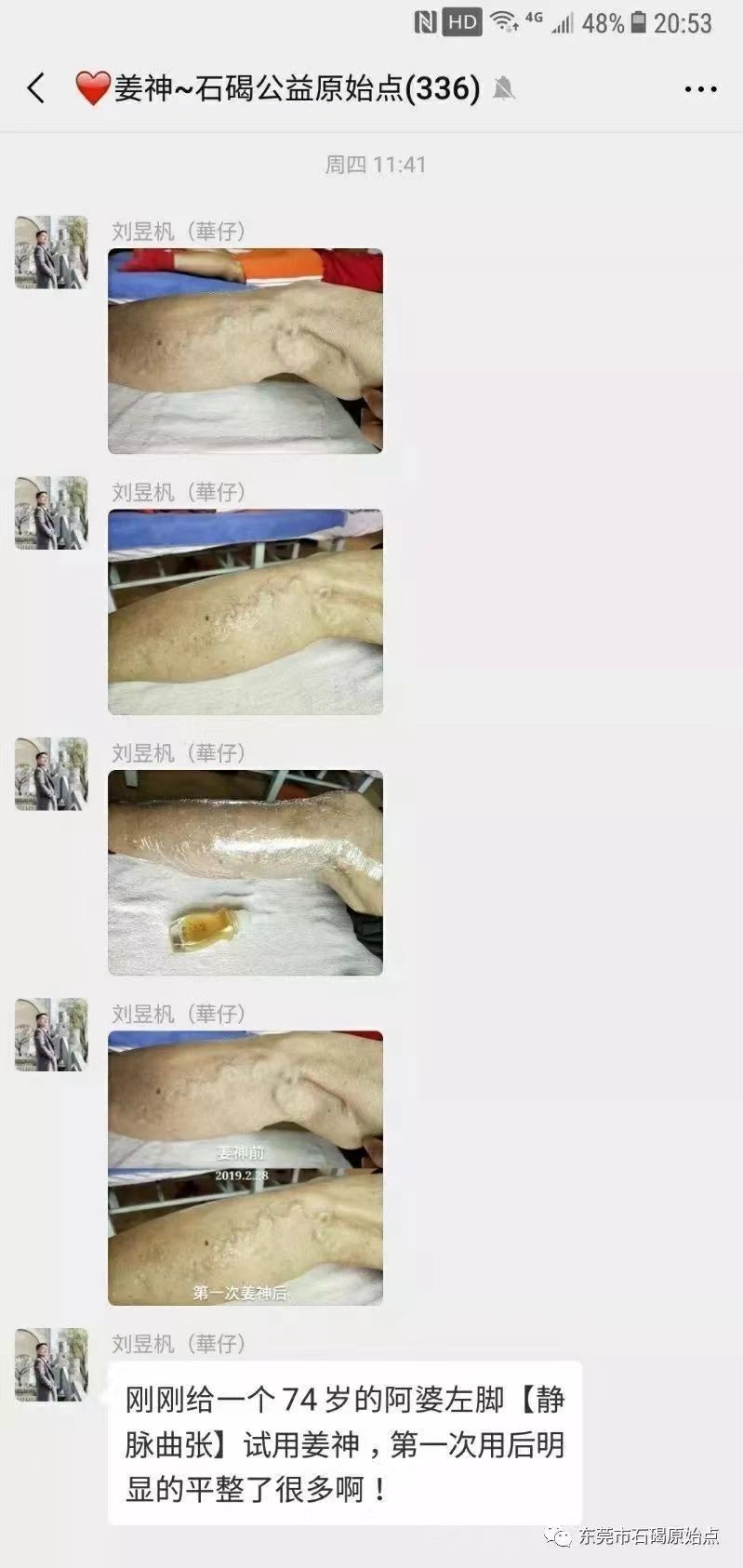 微信图片_20220827091814 微信图片_20220827091814