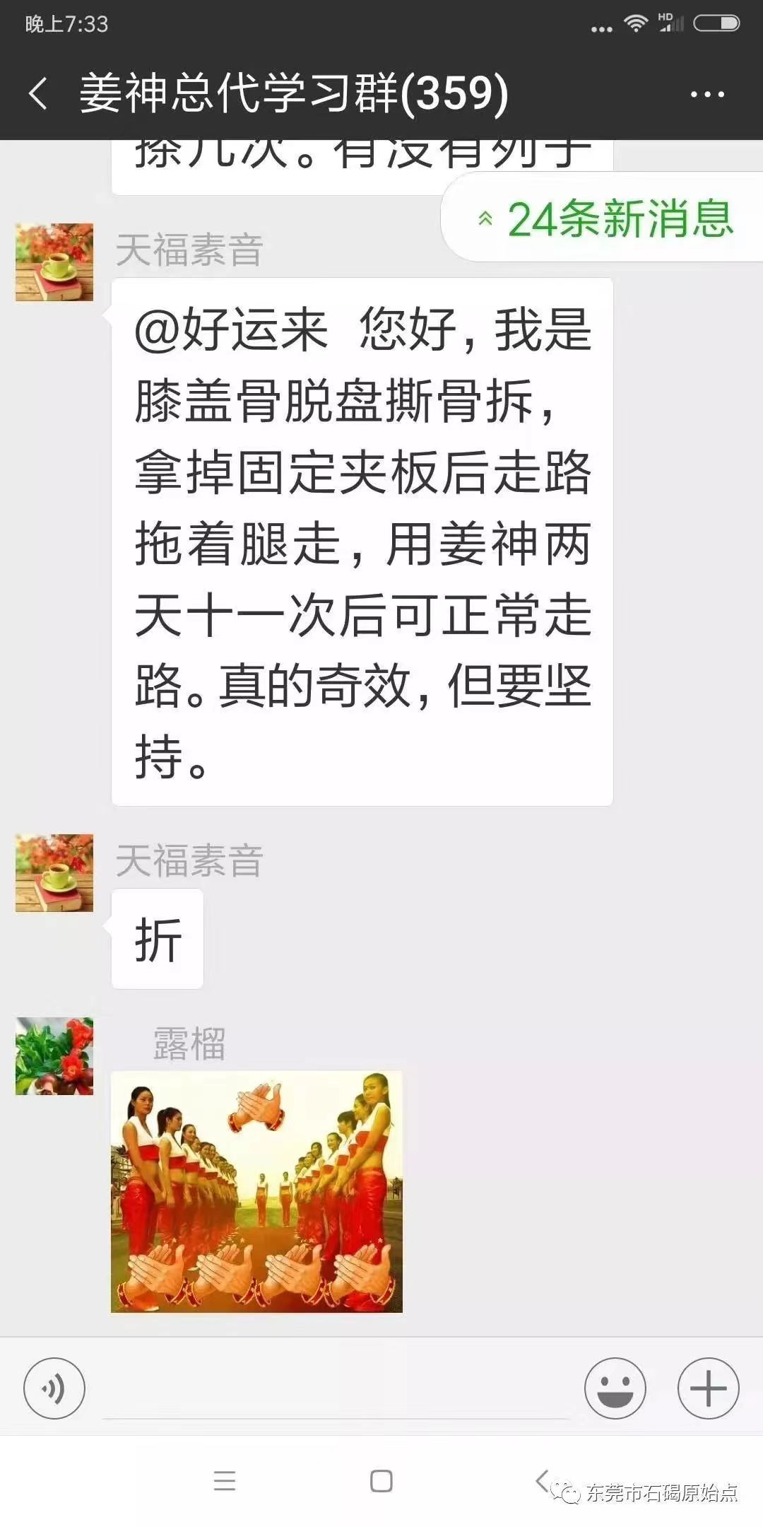 微信图片_20220827112745