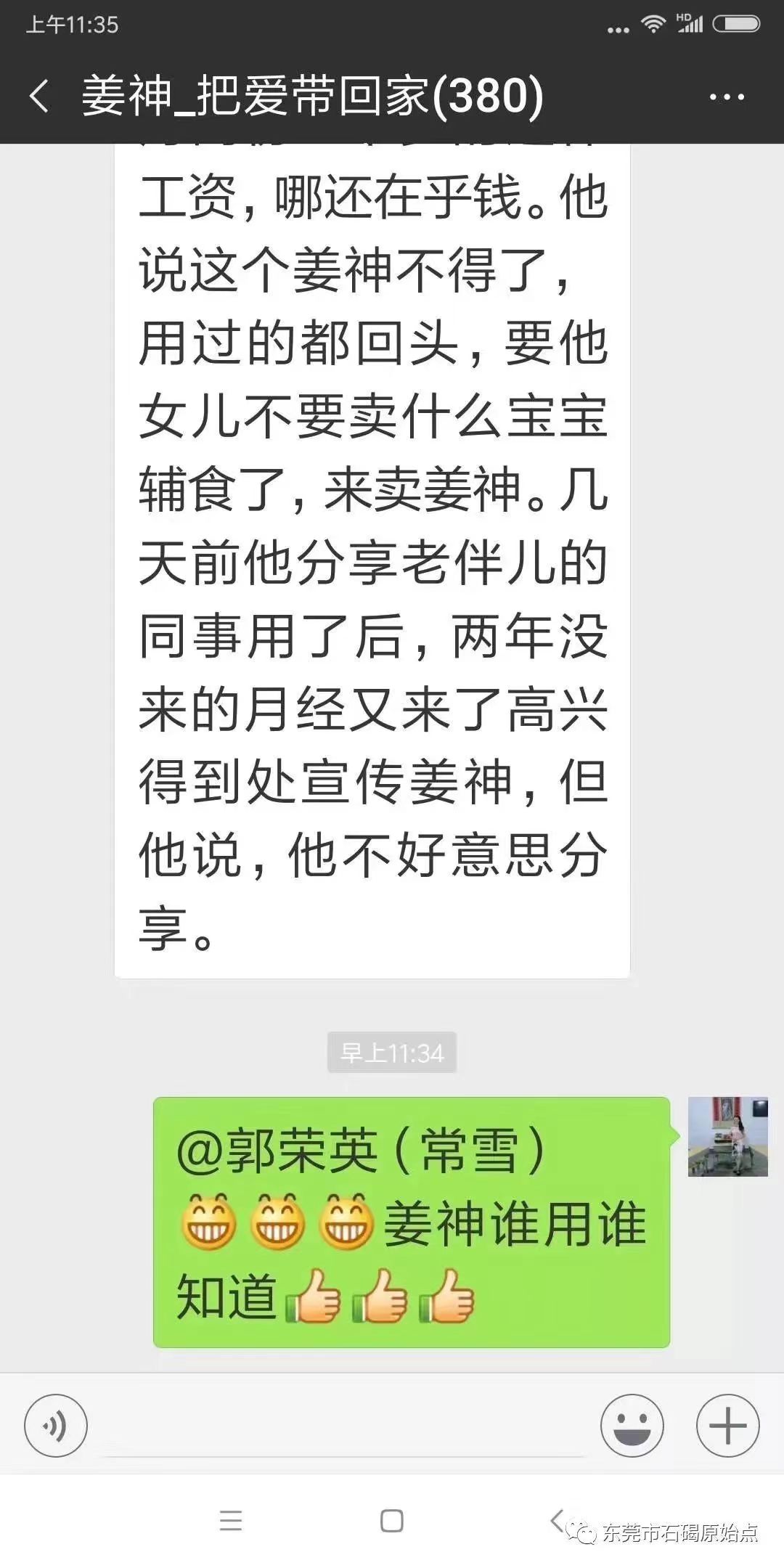 微信图片_20220826211628