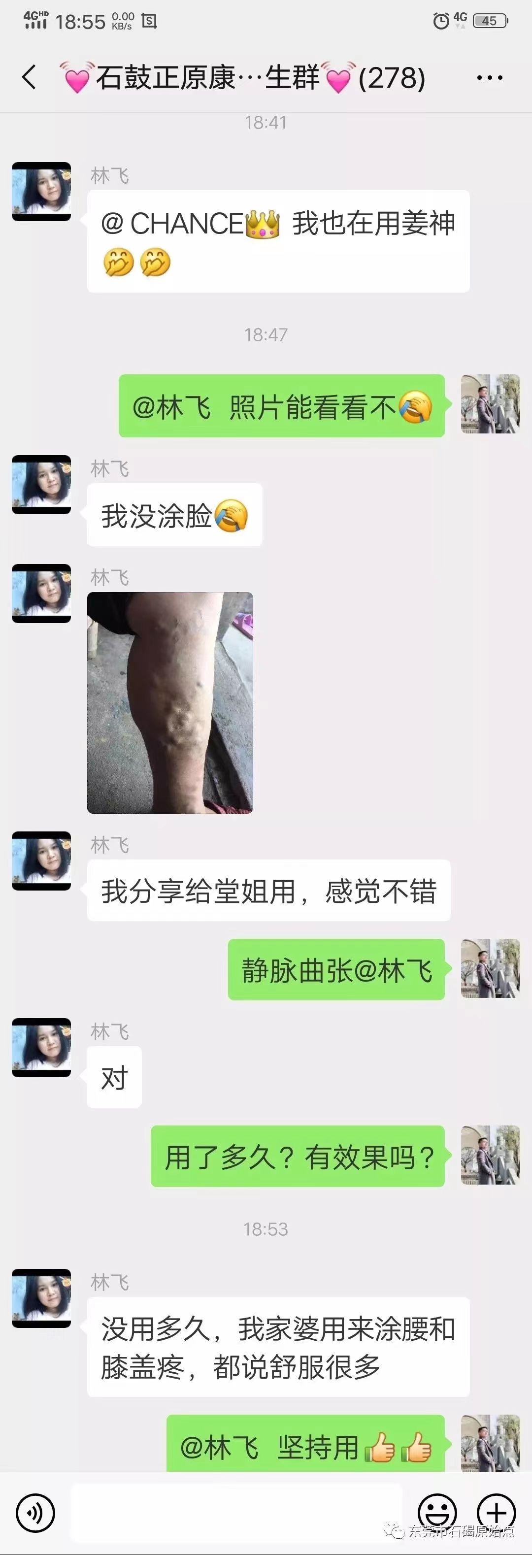 微信图片_20220827091843 微信图片_20220827091843