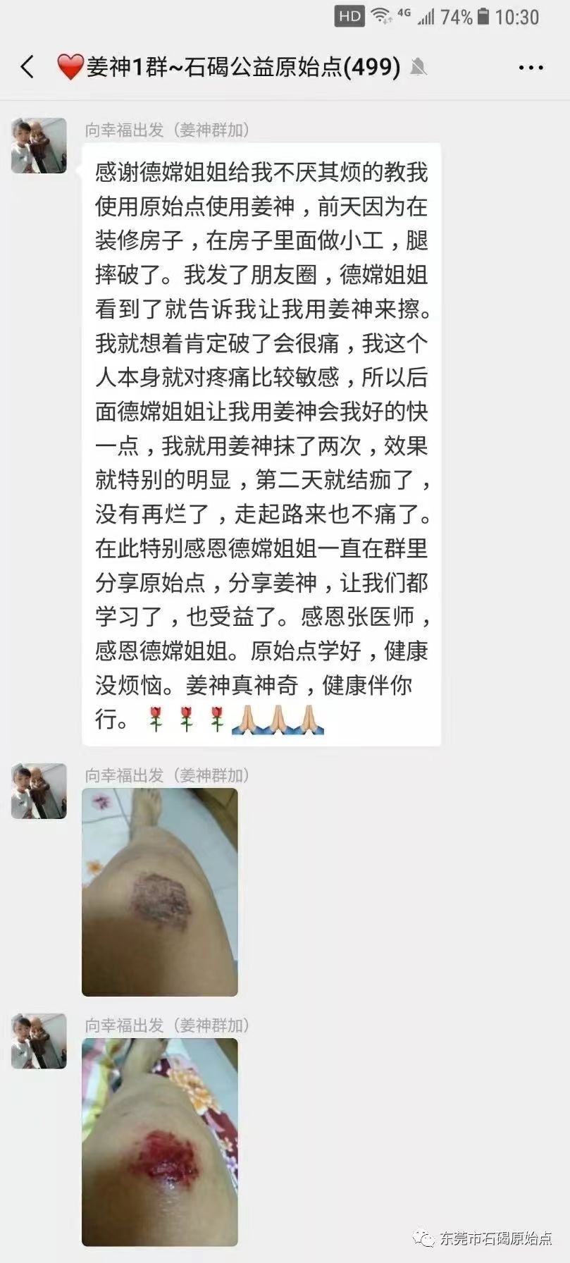 微信图片_20220827112636