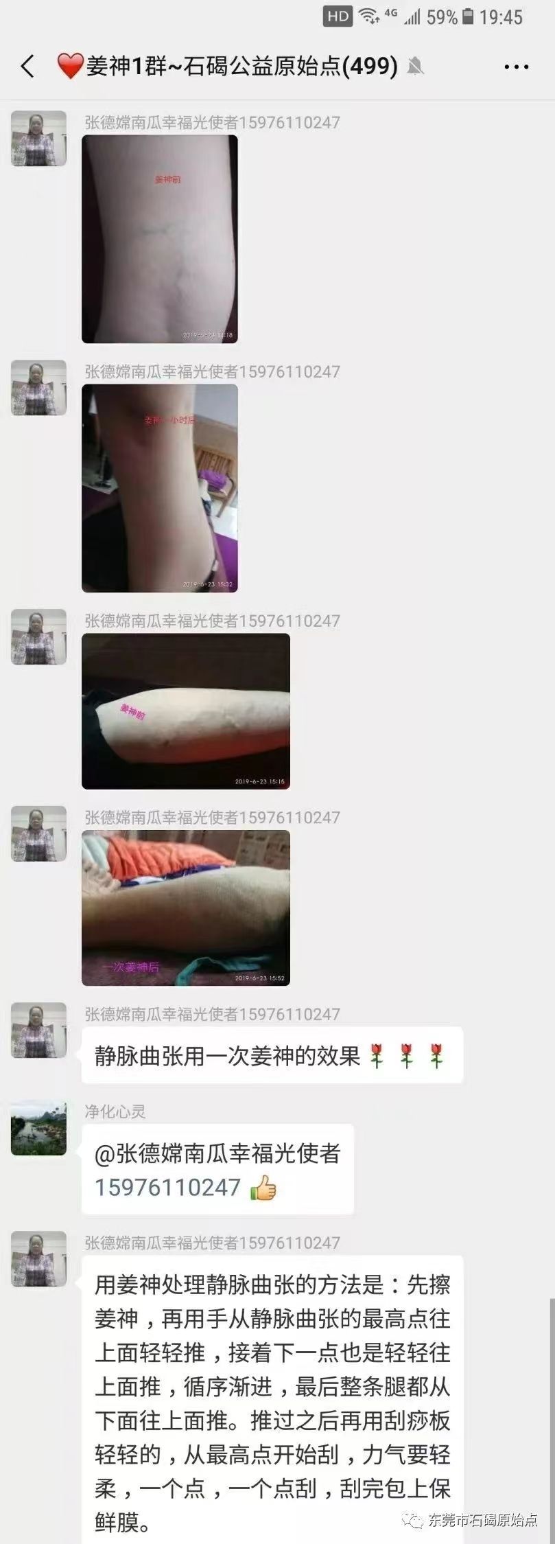 微信图片_20220827091909 微信图片_20220827091909