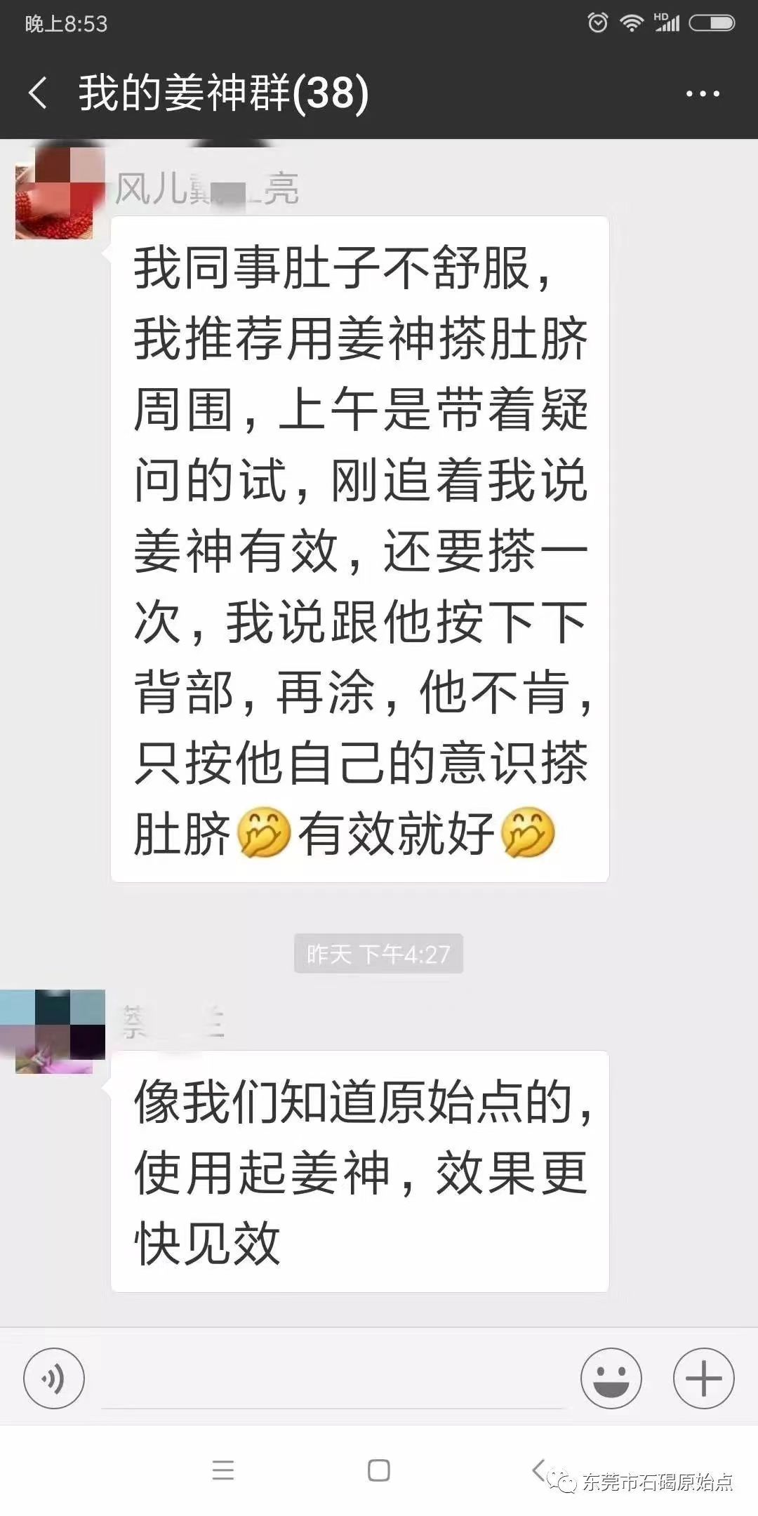 微信图片_20220827173840