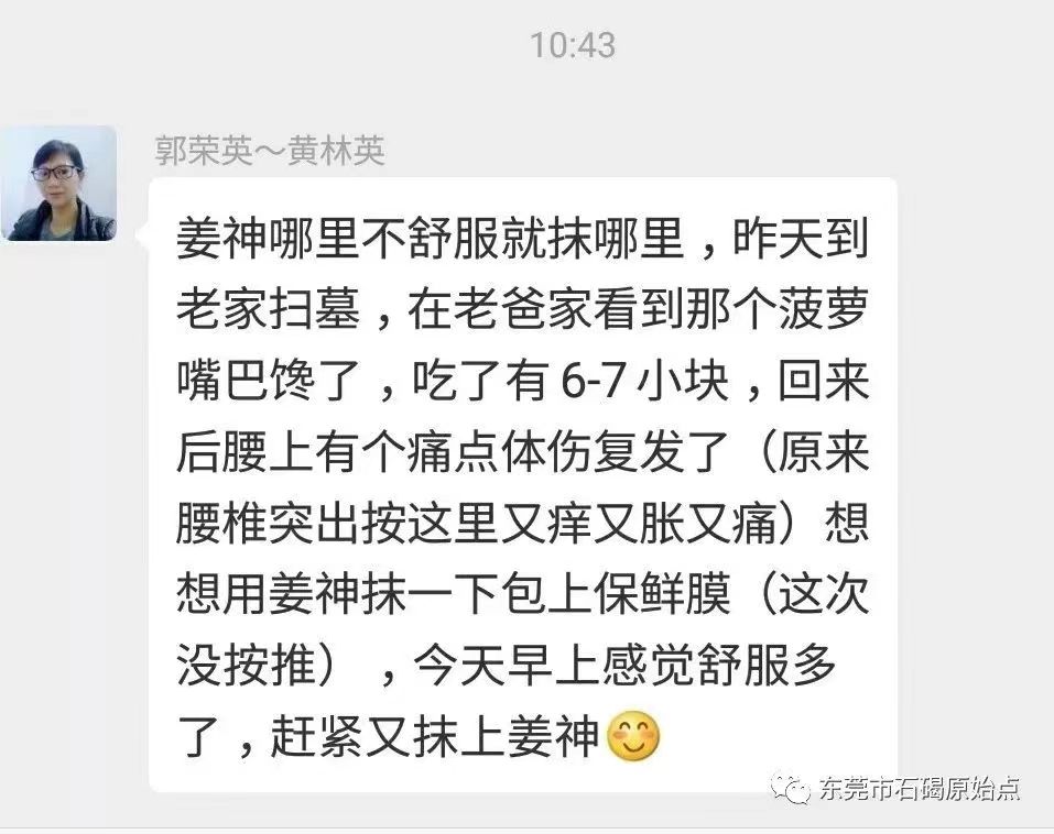 微信图片_20220828152041