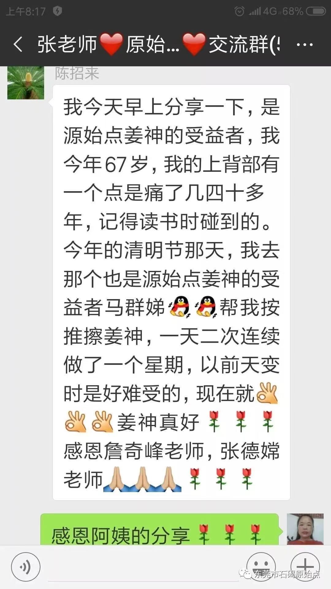 微信图片_20220828152222