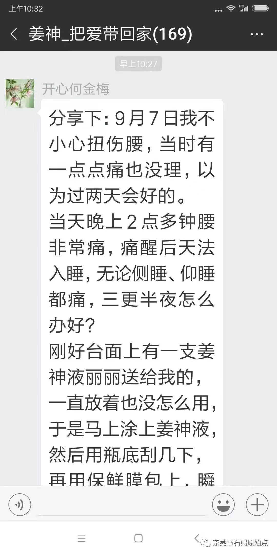 微信图片_20220828151115