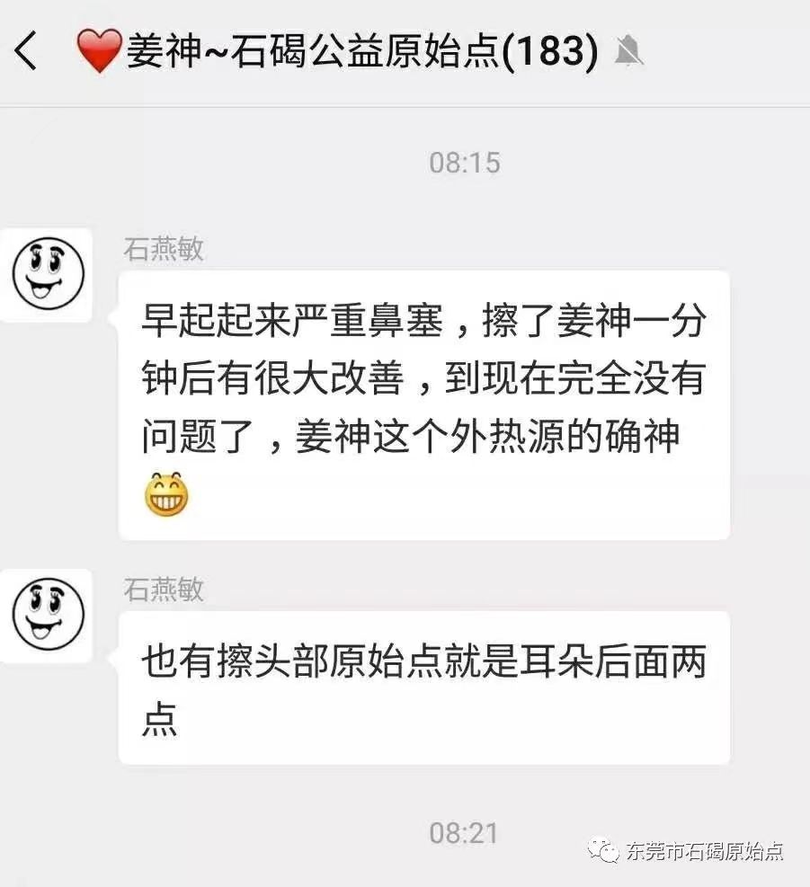 微信图片_20220828232559