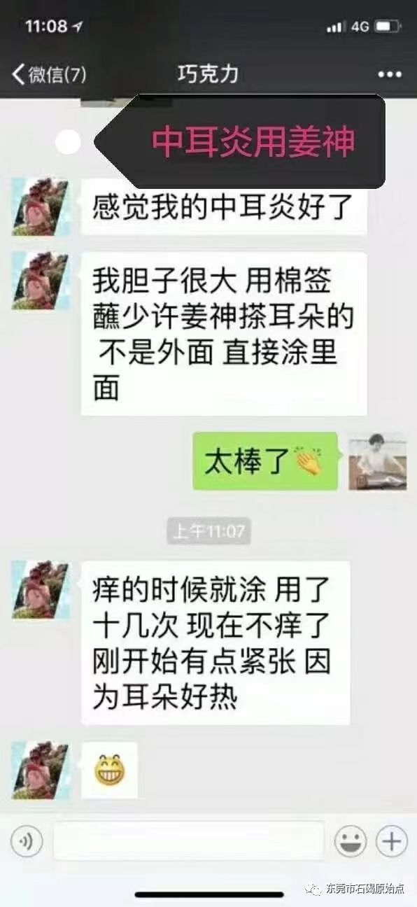 微信图片_20220828232710