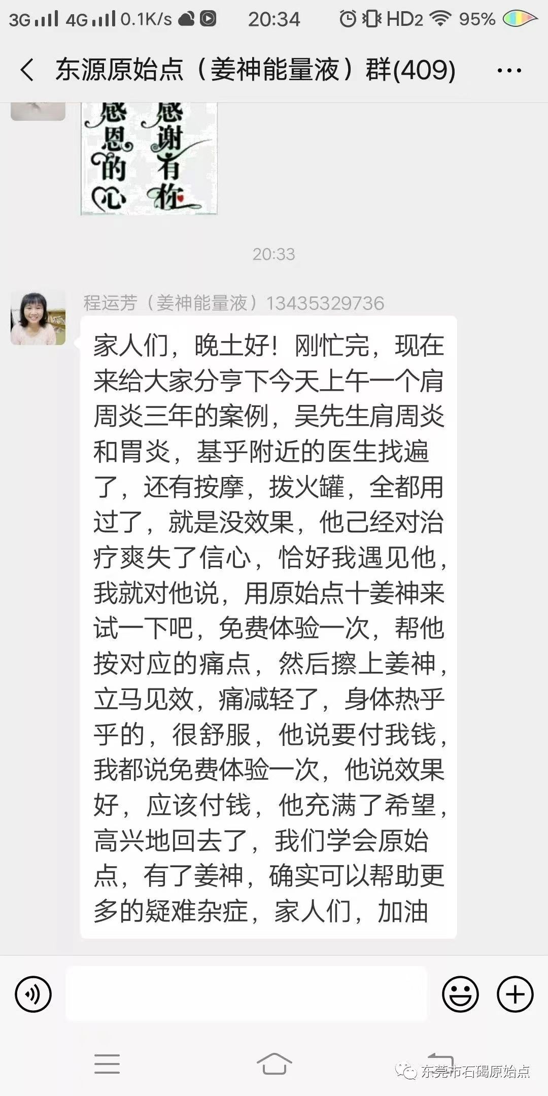 微信图片_20220828152346